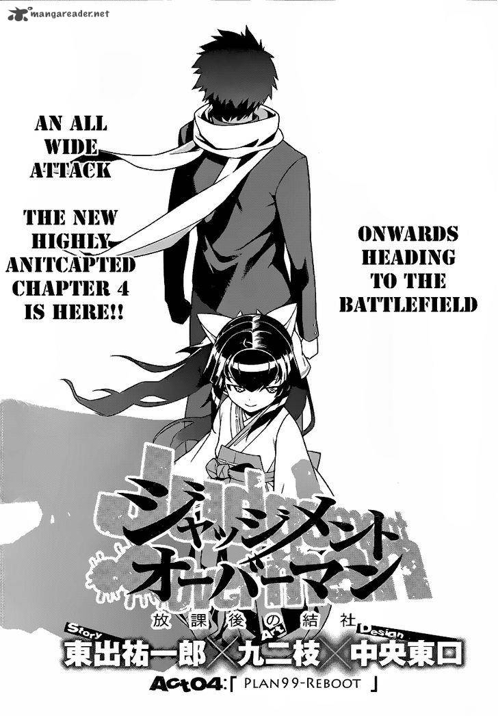 Judgement Overman Houkago No Kessha 4 7