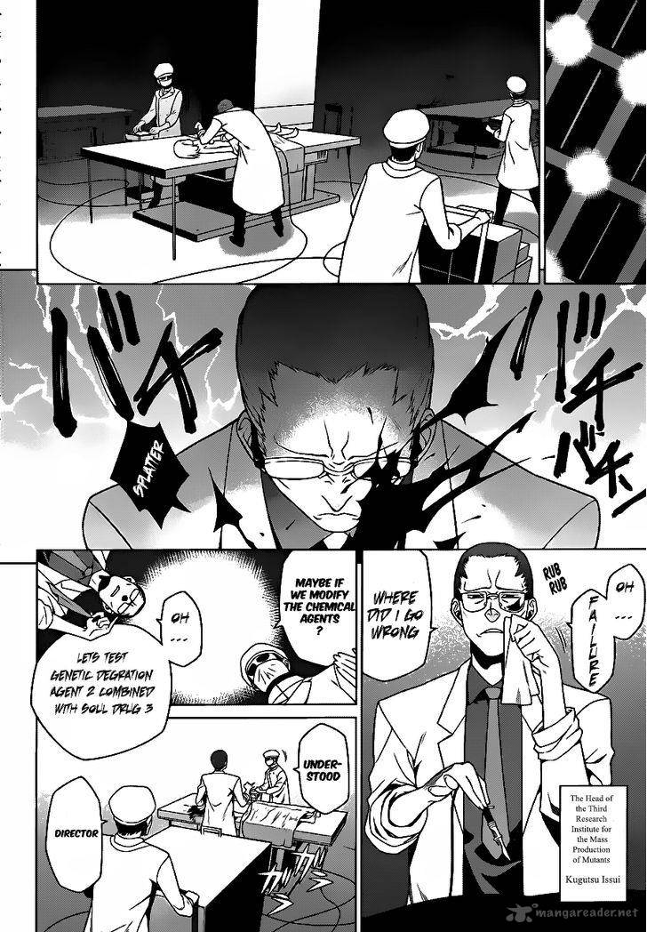 Judgement Overman Houkago No Kessha 4 8