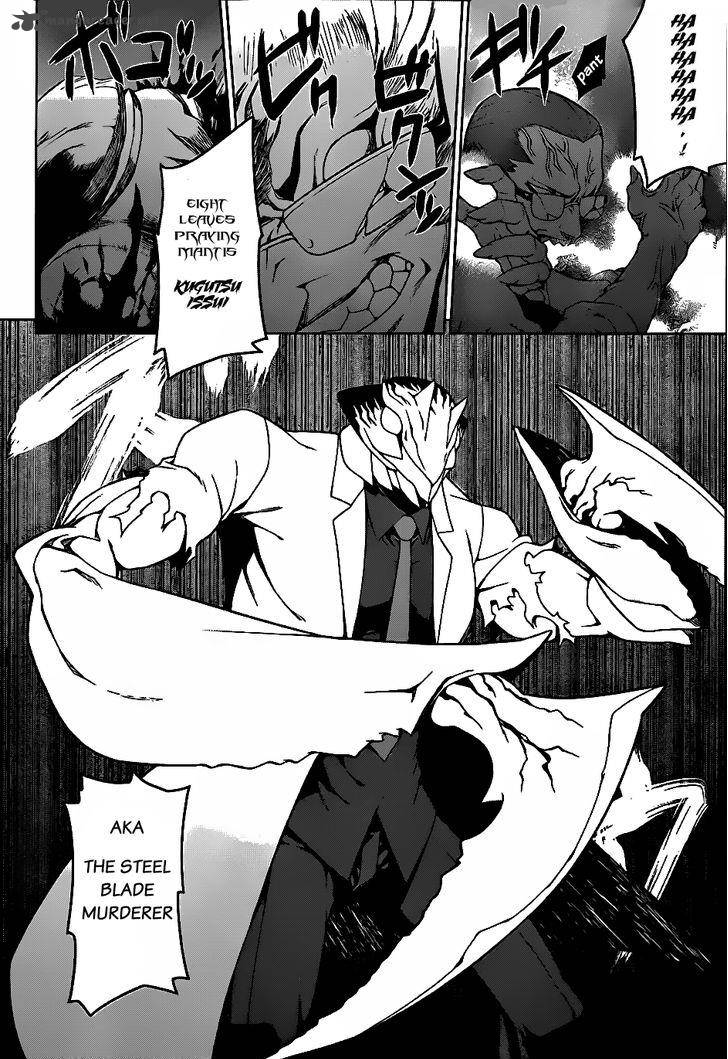 Judgement Overman Houkago No Kessha 5 12
