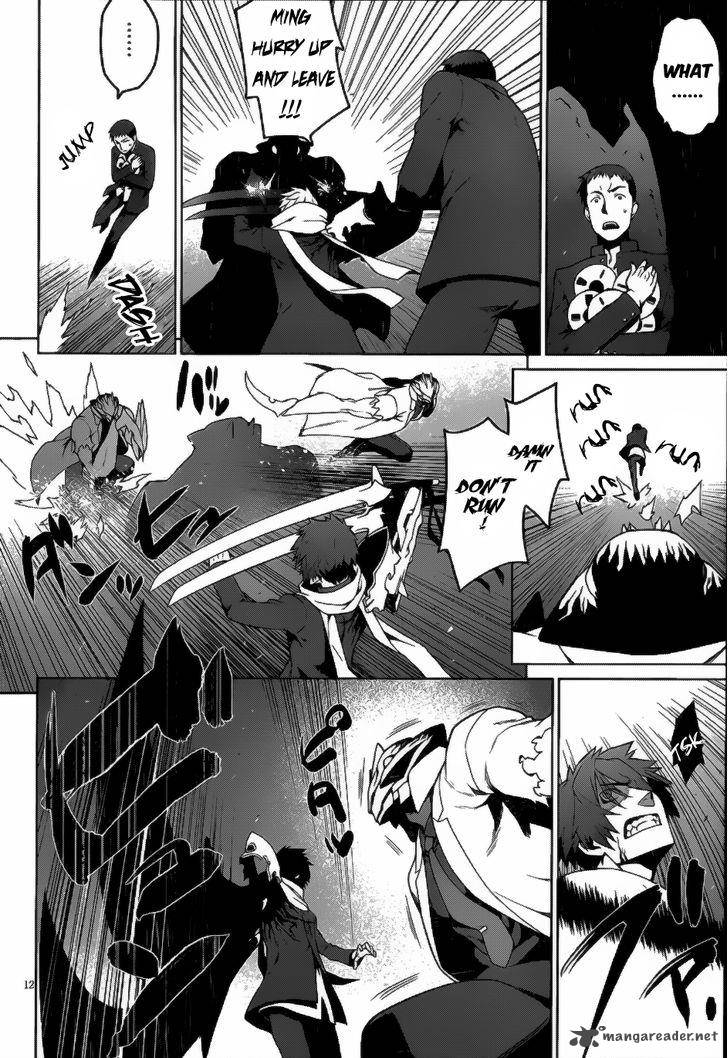 Judgement Overman Houkago No Kessha 5 14