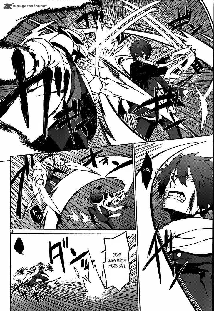 Judgement Overman Houkago No Kessha 5 20
