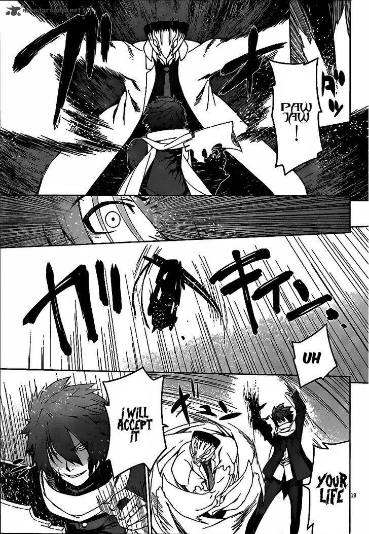Judgement Overman Houkago No Kessha 5 21