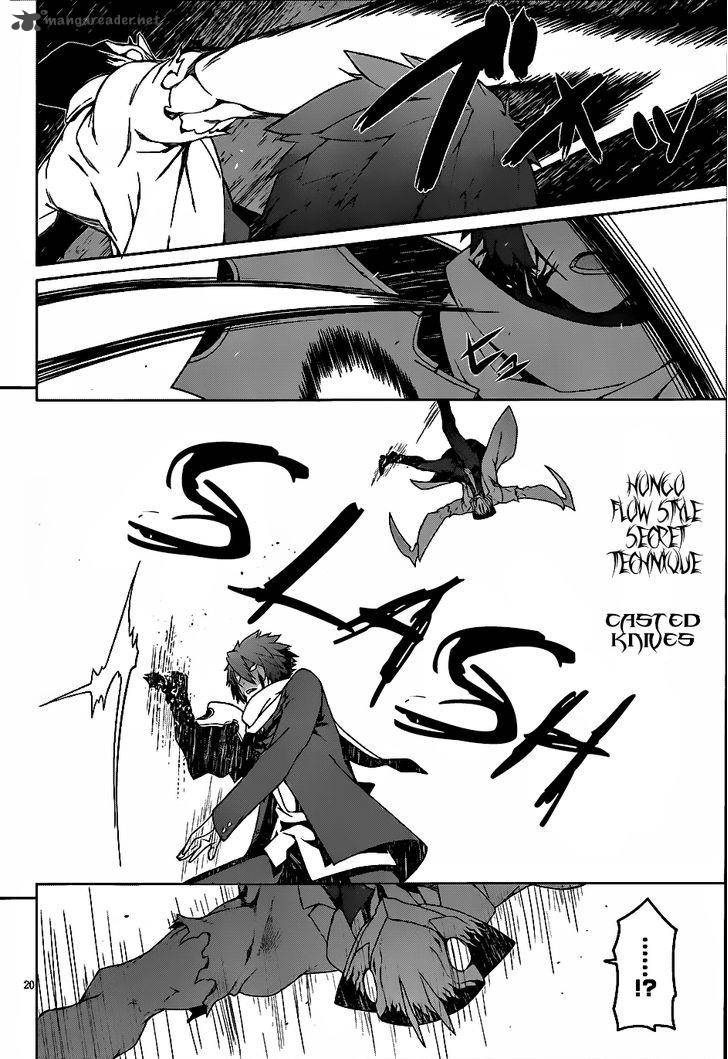 Judgement Overman Houkago No Kessha 5 22
