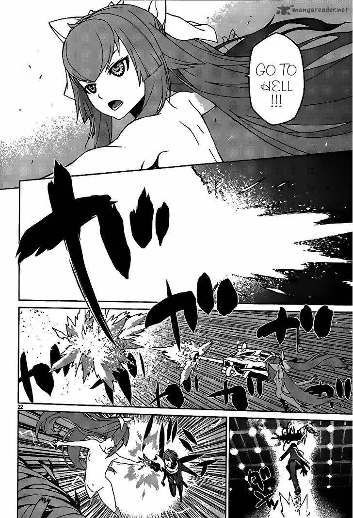 Judgement Overman Houkago No Kessha 5 24
