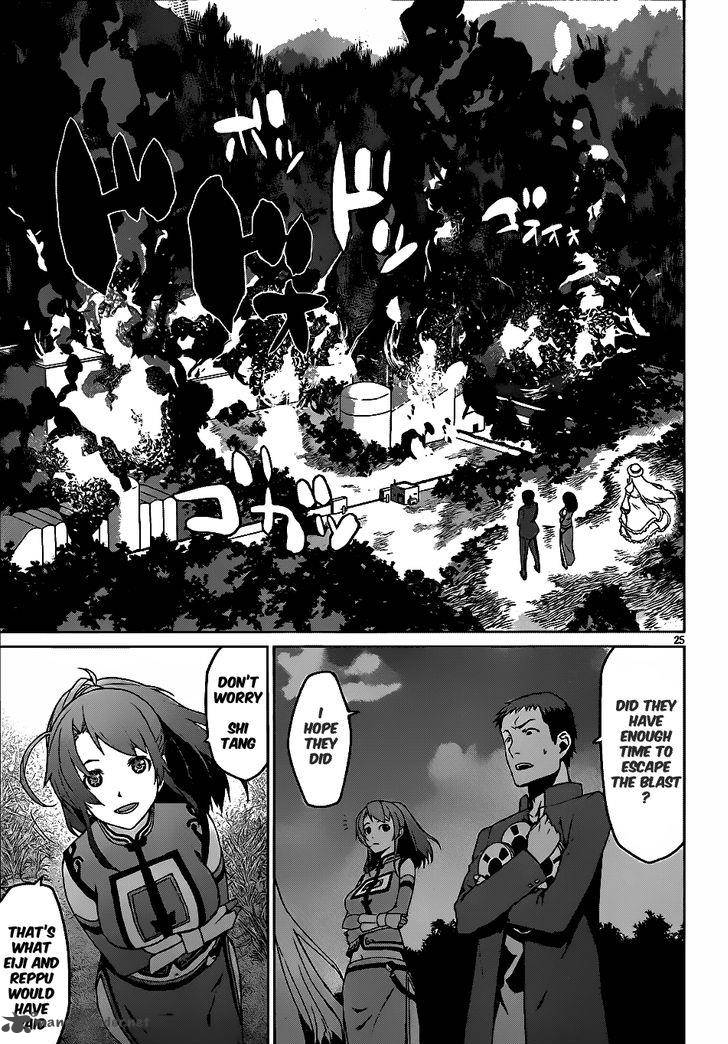 Judgement Overman Houkago No Kessha 5 27