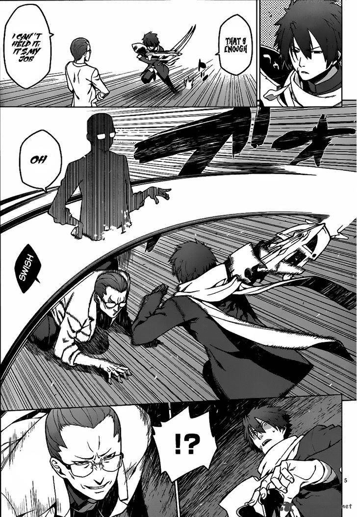 Judgement Overman Houkago No Kessha 5 7