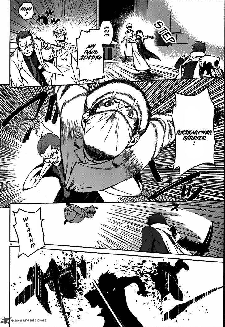 Judgement Overman Houkago No Kessha 5 8
