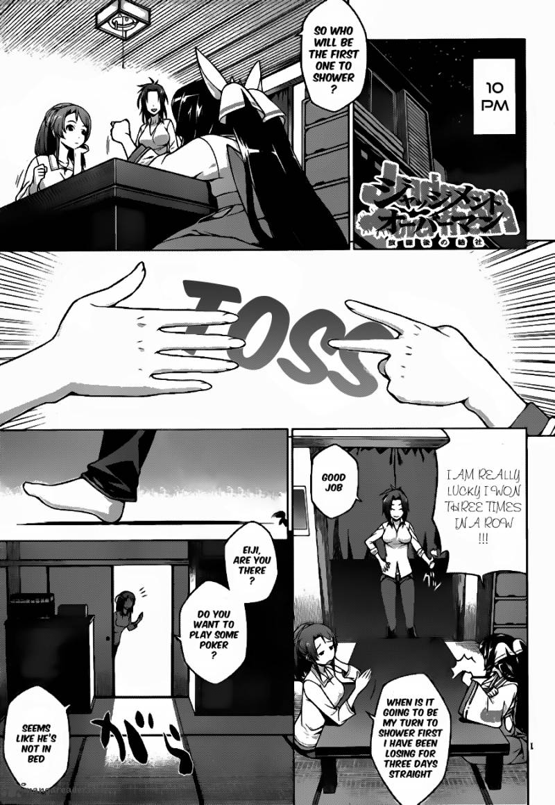 Judgement Overman Houkago No Kessha 6 3
