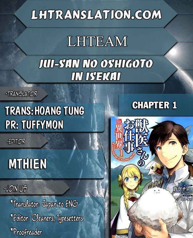 Jui San No Oshigoto In Isekai 1 1