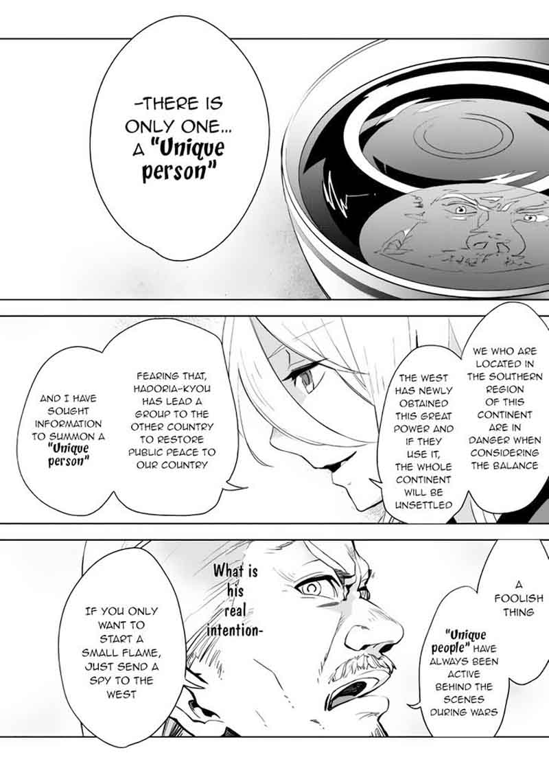 Jui San No Oshigoto In Isekai 1 10