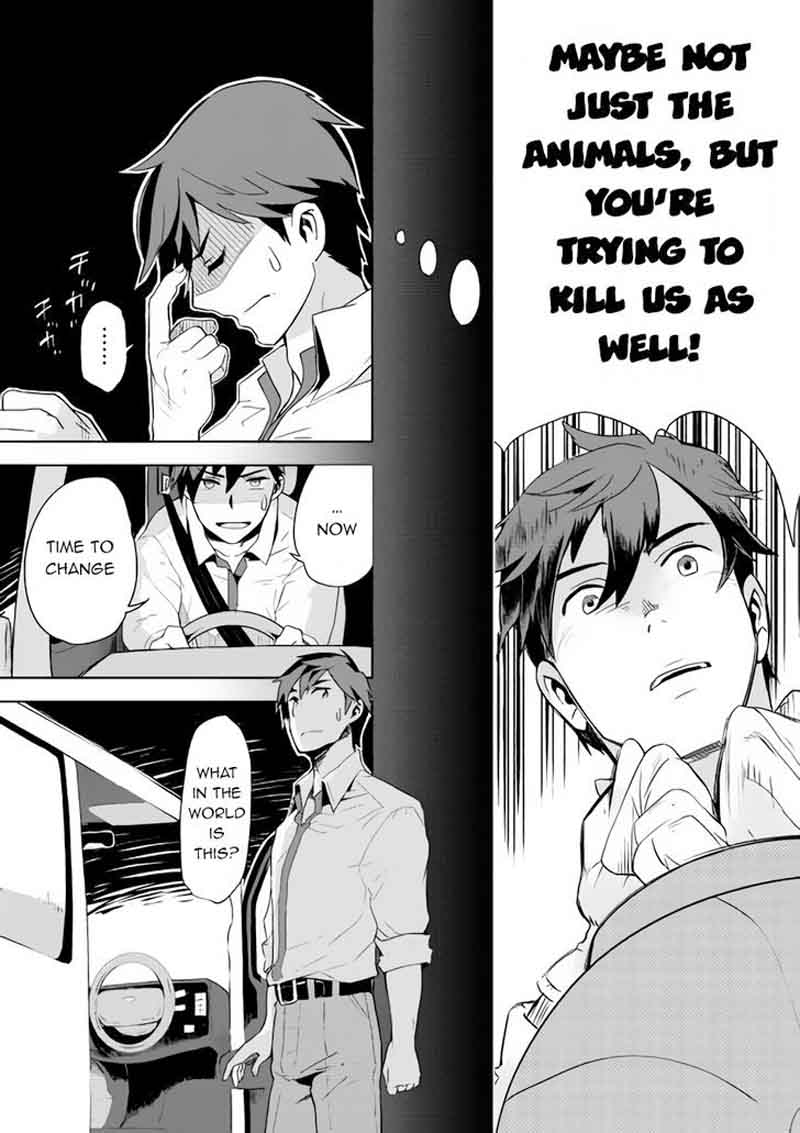 Jui San No Oshigoto In Isekai 1 16