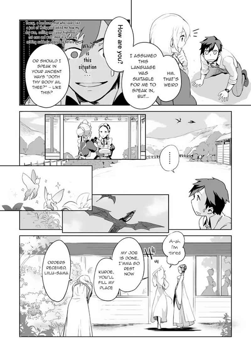 Jui San No Oshigoto In Isekai 1 21