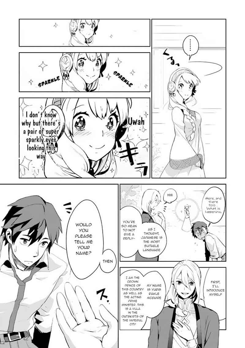 Jui San No Oshigoto In Isekai 1 22