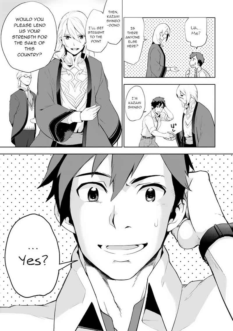 Jui San No Oshigoto In Isekai 1 23