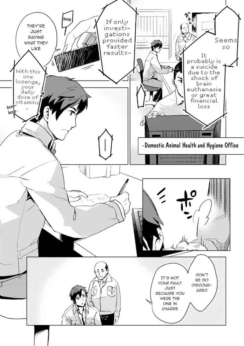 Jui San No Oshigoto In Isekai 1 4