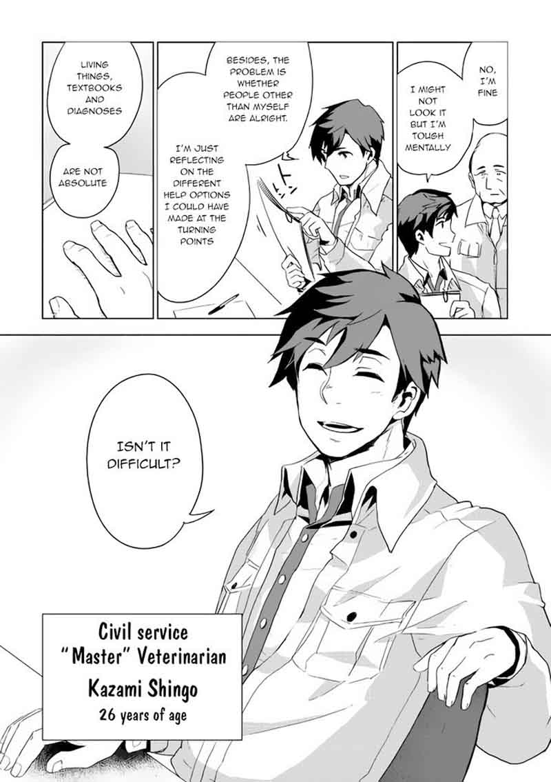 Jui San No Oshigoto In Isekai 1 5