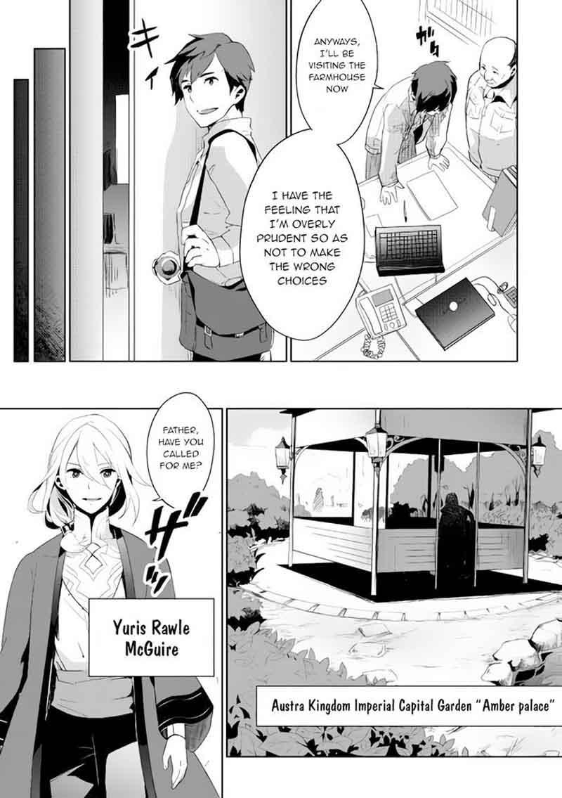 Jui San No Oshigoto In Isekai 1 6