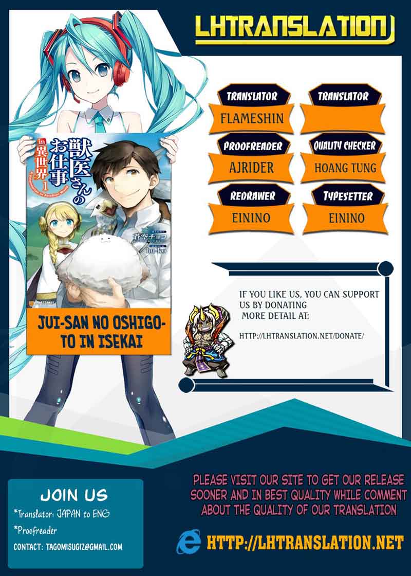 Jui San No Oshigoto In Isekai 10 1