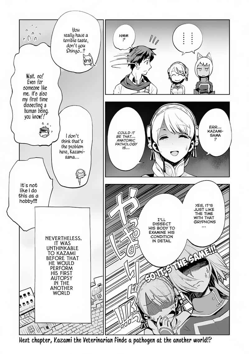 Jui San No Oshigoto In Isekai 10 25