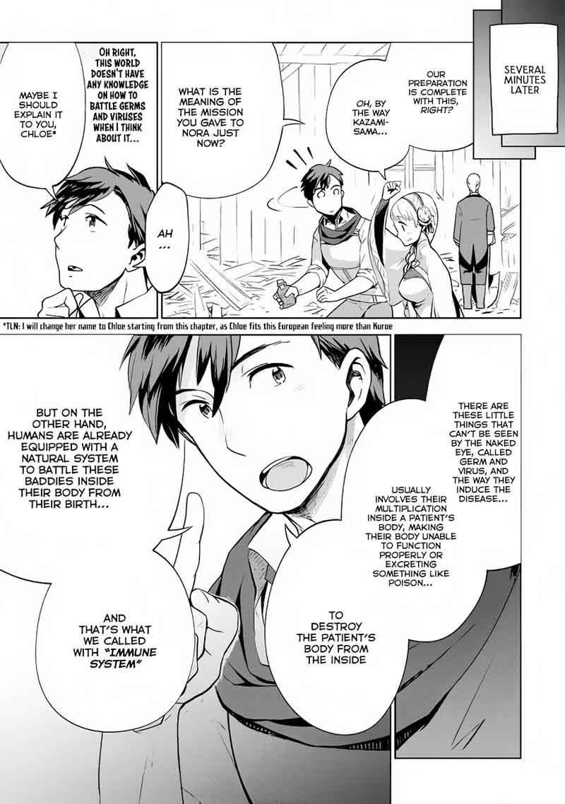 Jui San No Oshigoto In Isekai 10 8