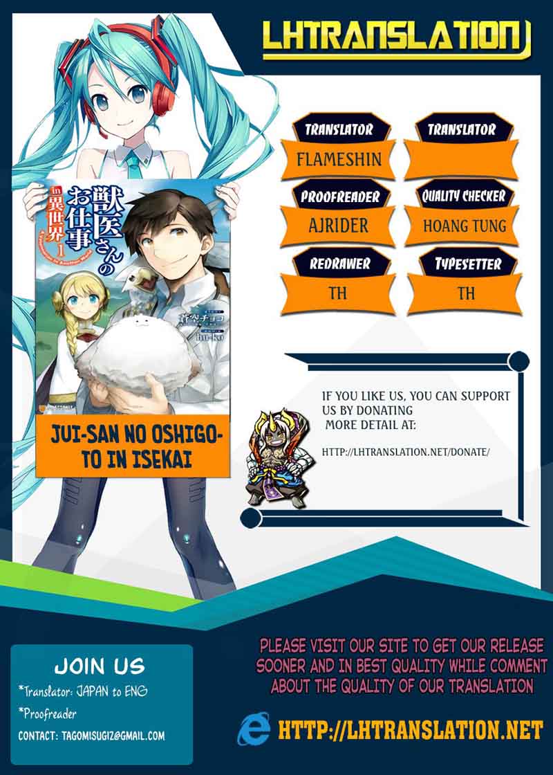 Jui San No Oshigoto In Isekai 11 1