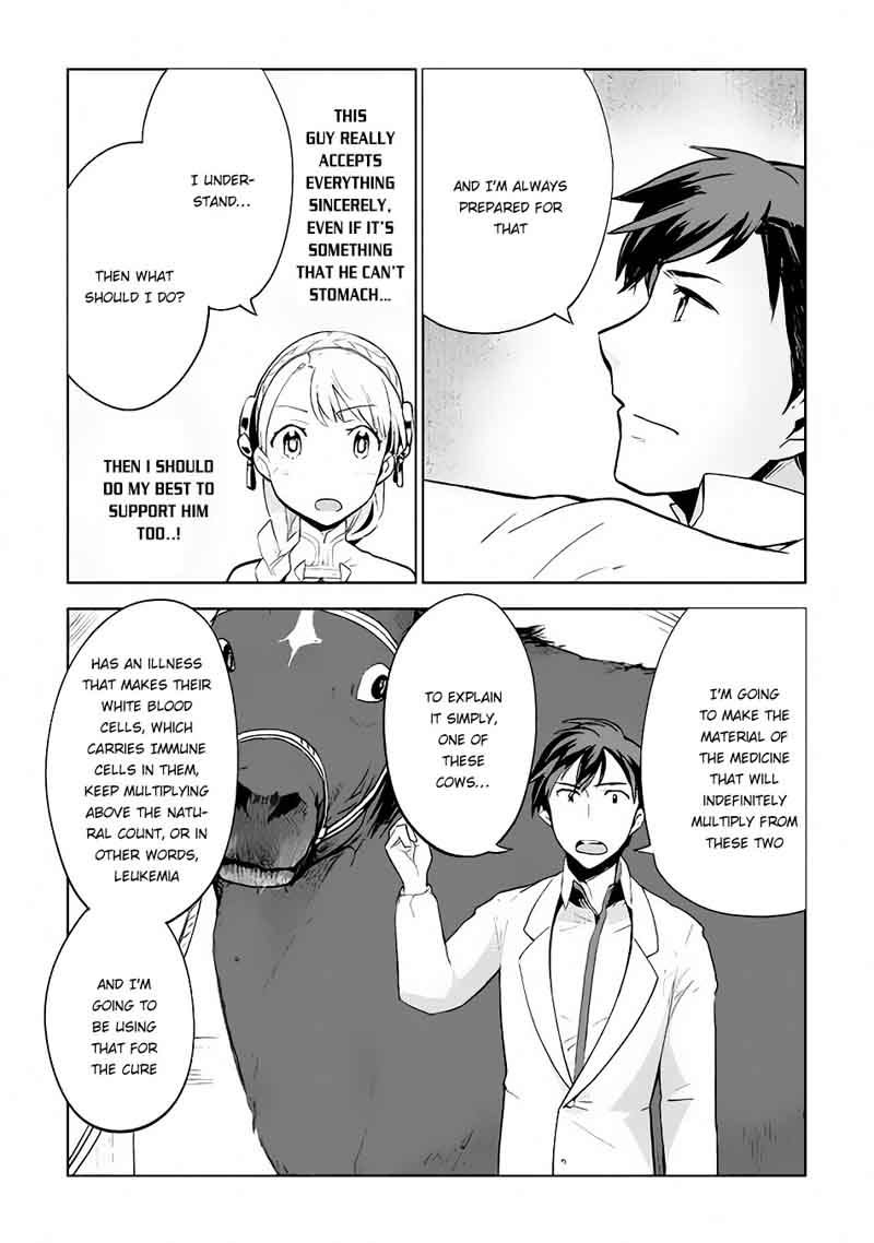 Jui San No Oshigoto In Isekai 11 22