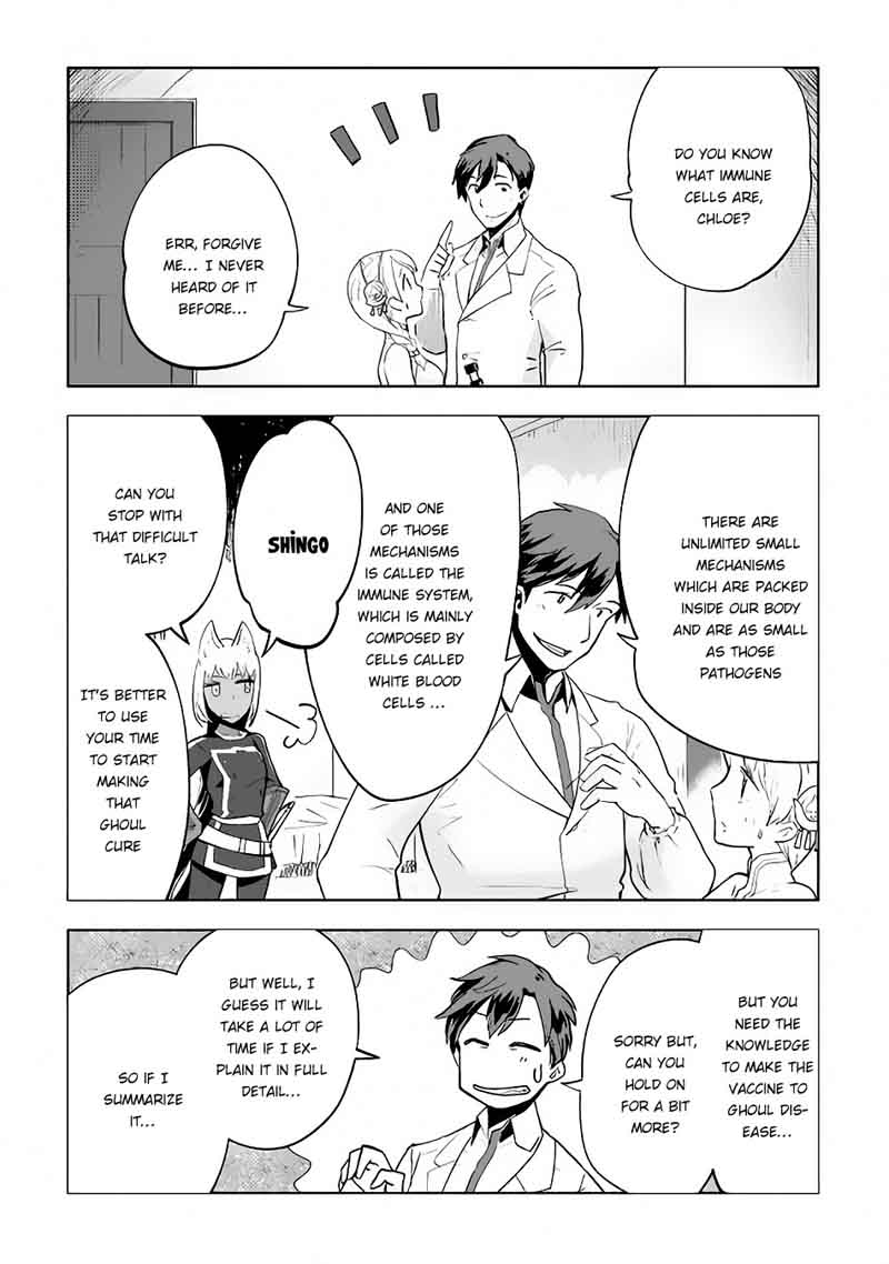 Jui San No Oshigoto In Isekai 11 7