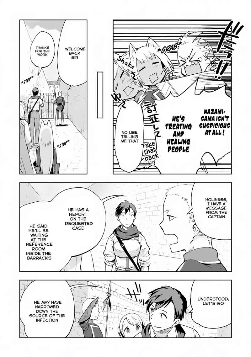 Jui San No Oshigoto In Isekai 12 10