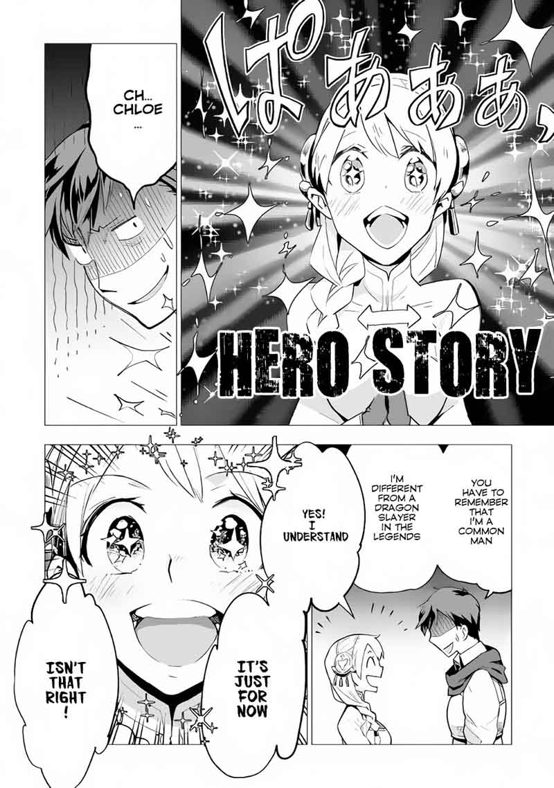 Jui San No Oshigoto In Isekai 12 17