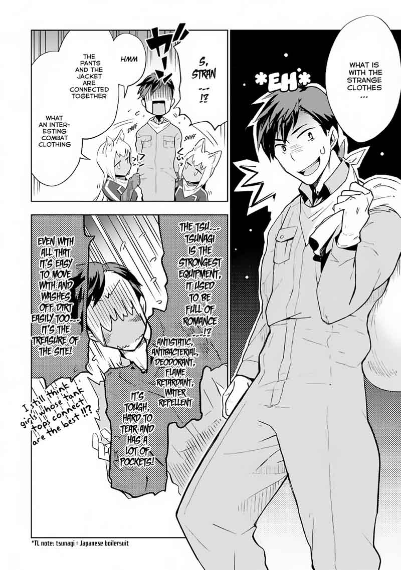 Jui San No Oshigoto In Isekai 12 21