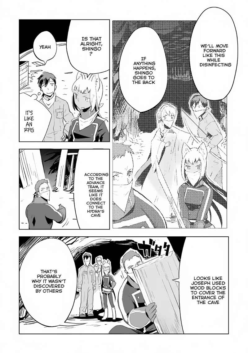 Jui San No Oshigoto In Isekai 12 25