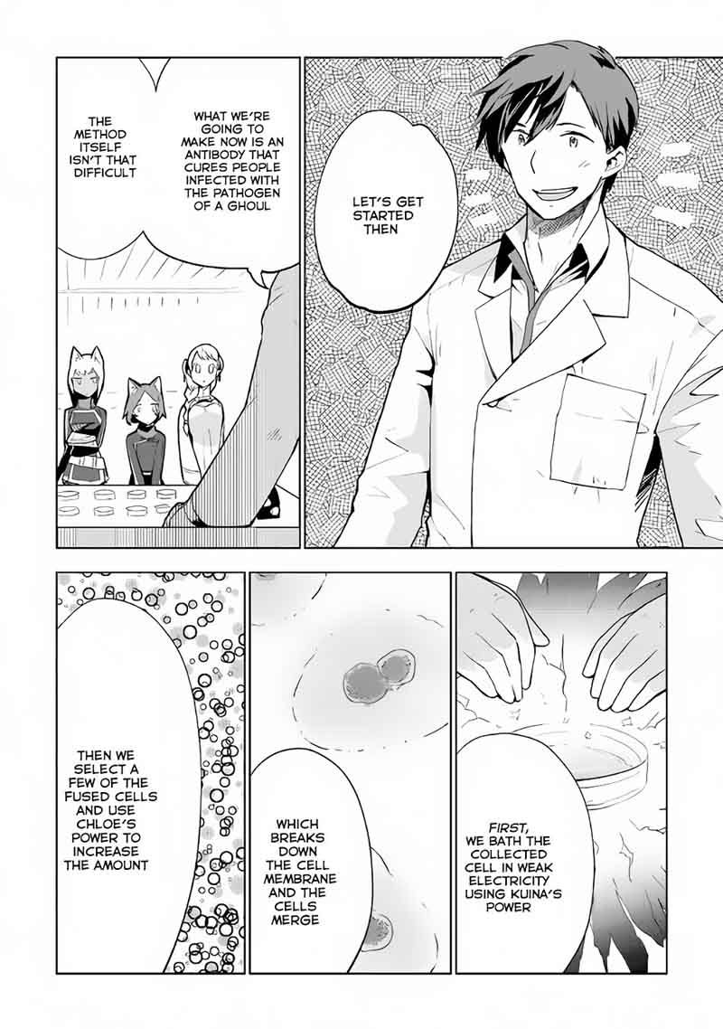 Jui San No Oshigoto In Isekai 12 3