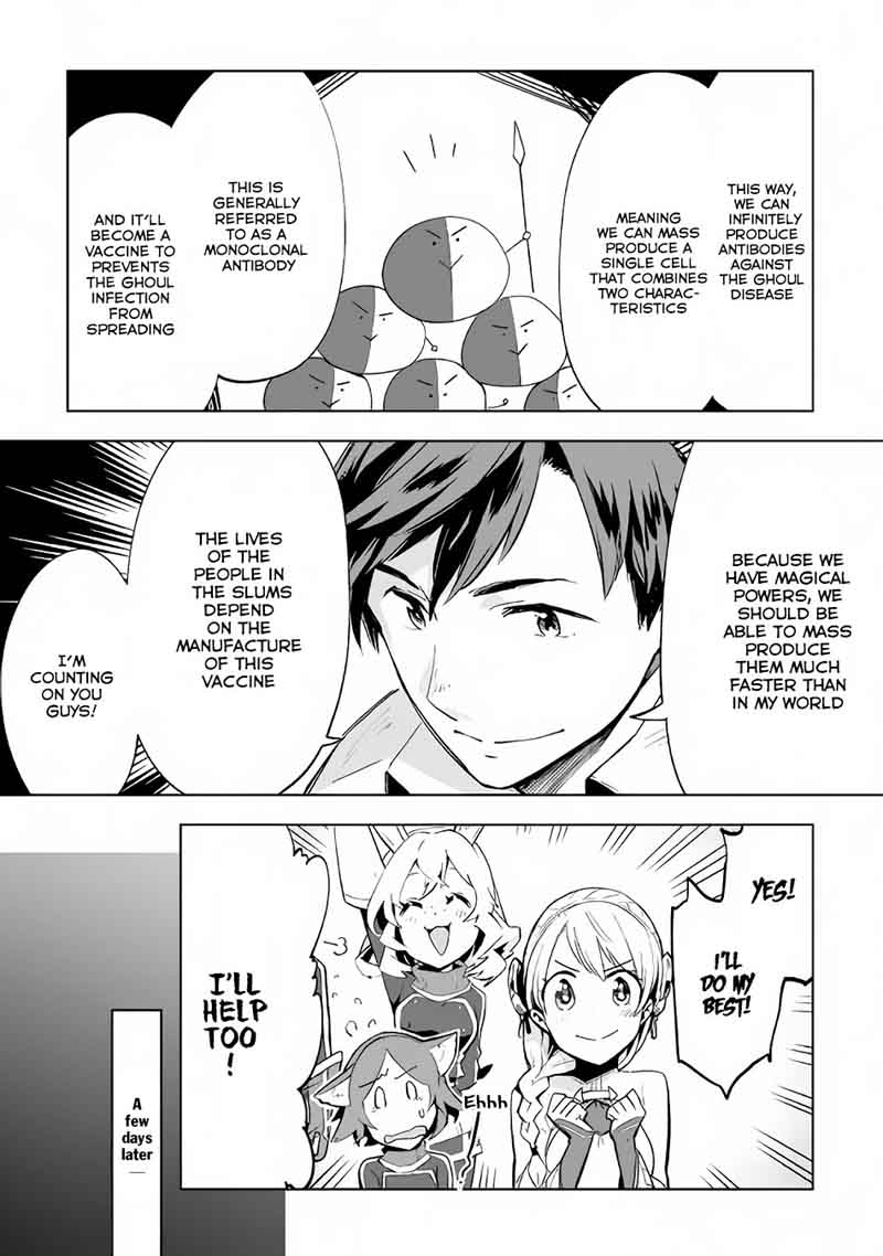 Jui San No Oshigoto In Isekai 12 4