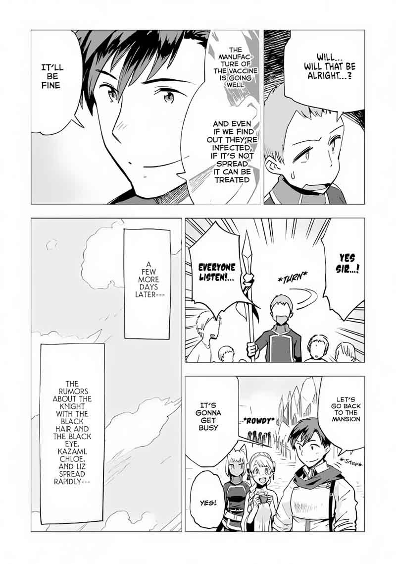 Jui San No Oshigoto In Isekai 12 8