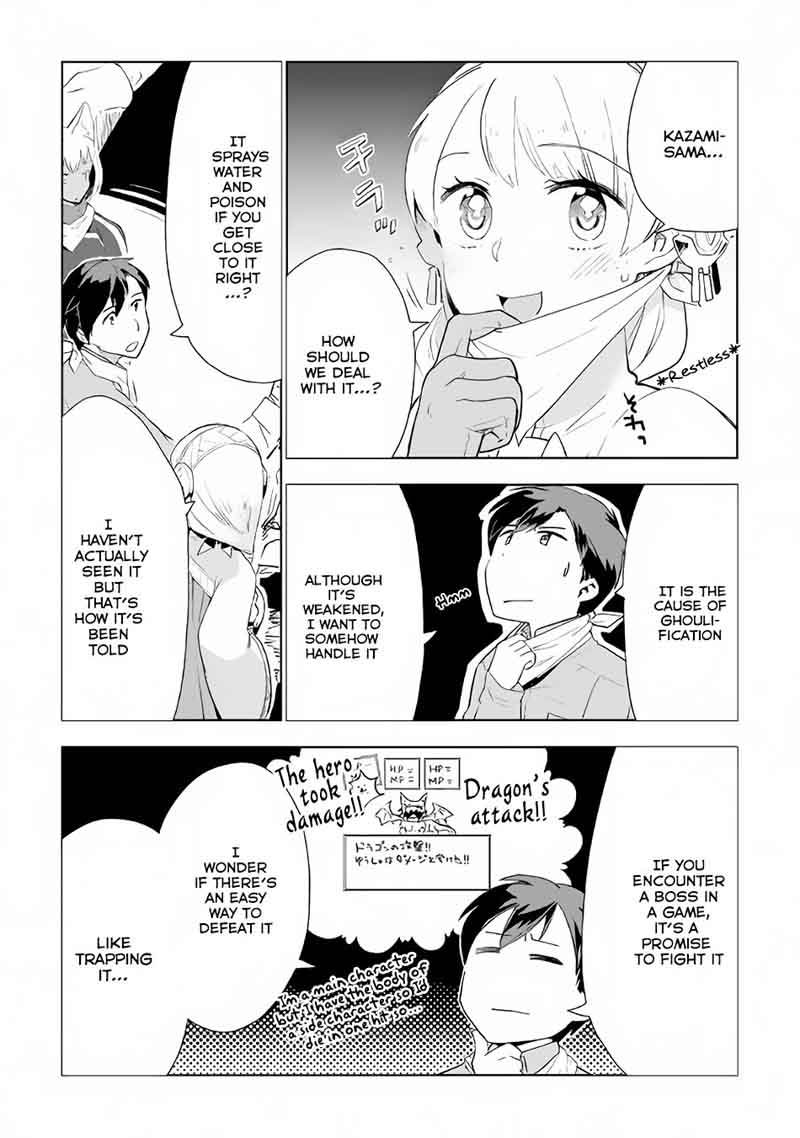 Jui San No Oshigoto In Isekai 13 22