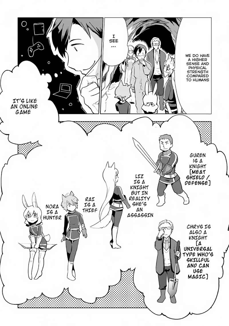 Jui San No Oshigoto In Isekai 13 5