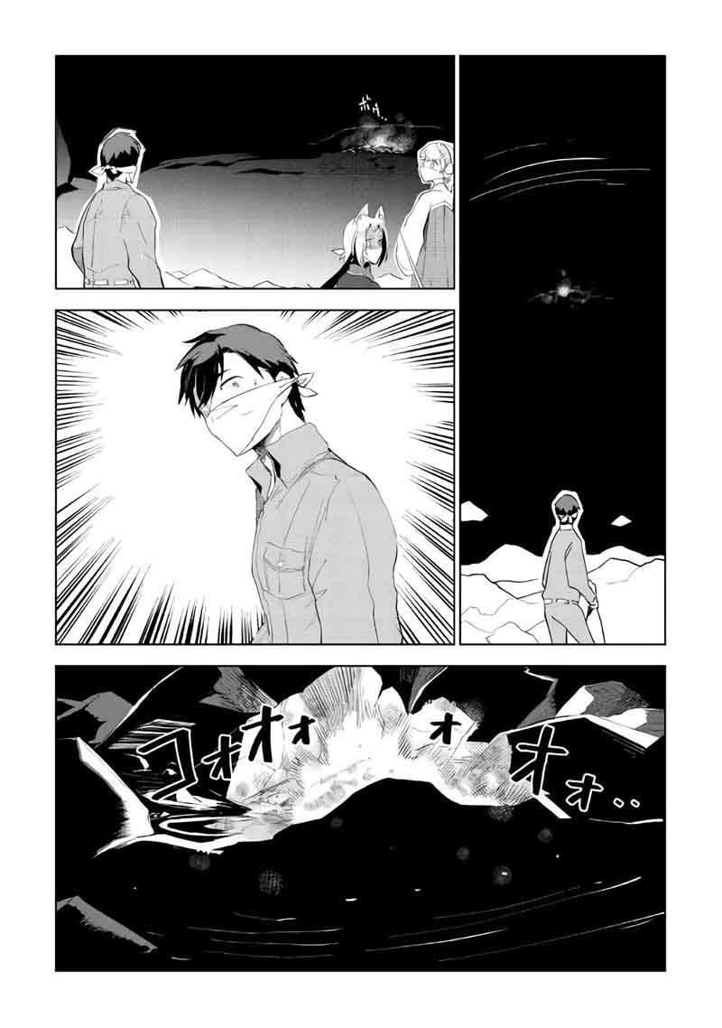 Jui San No Oshigoto In Isekai 14 16
