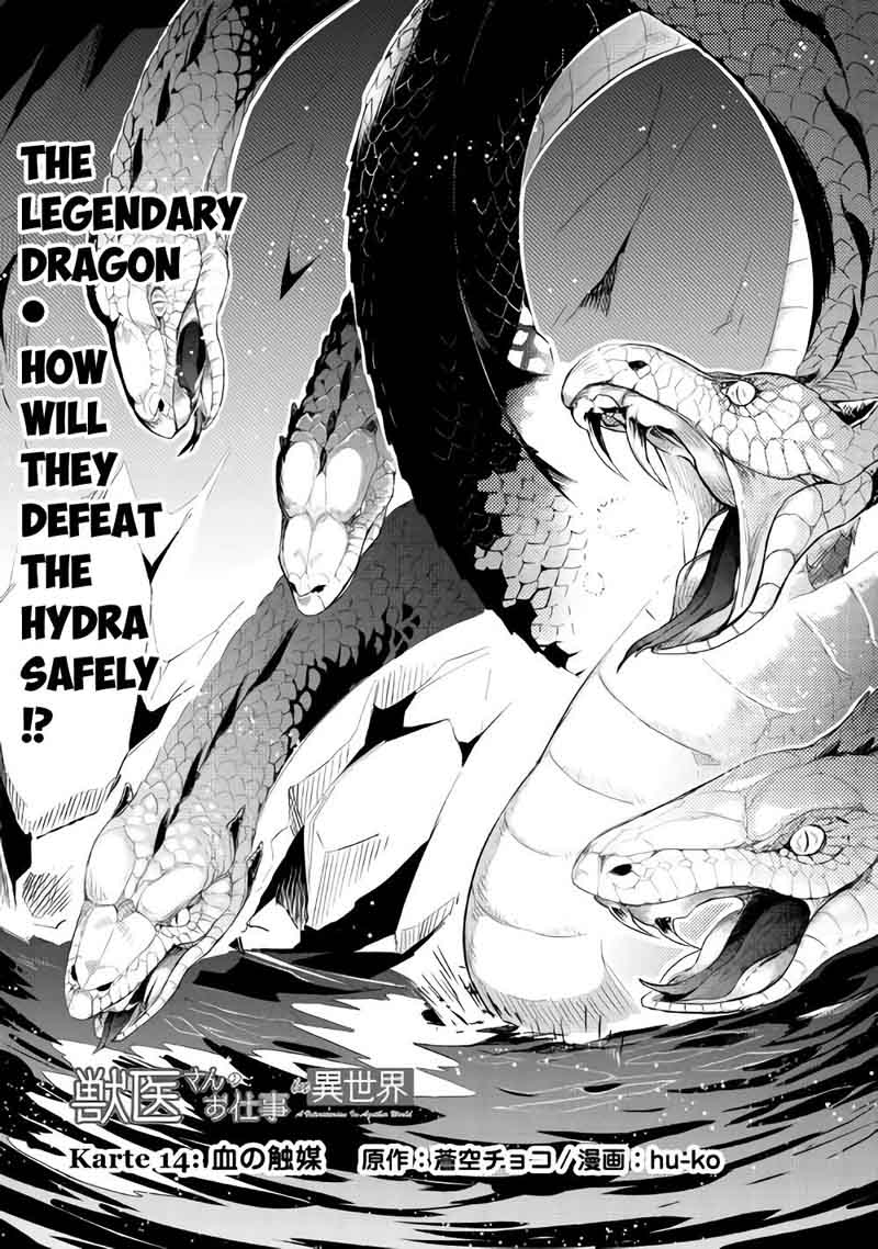 Jui San No Oshigoto In Isekai 14 2
