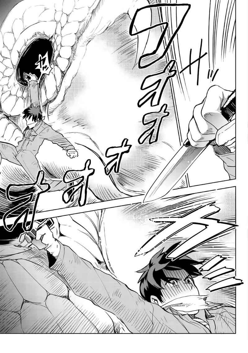 Jui San No Oshigoto In Isekai 15 26