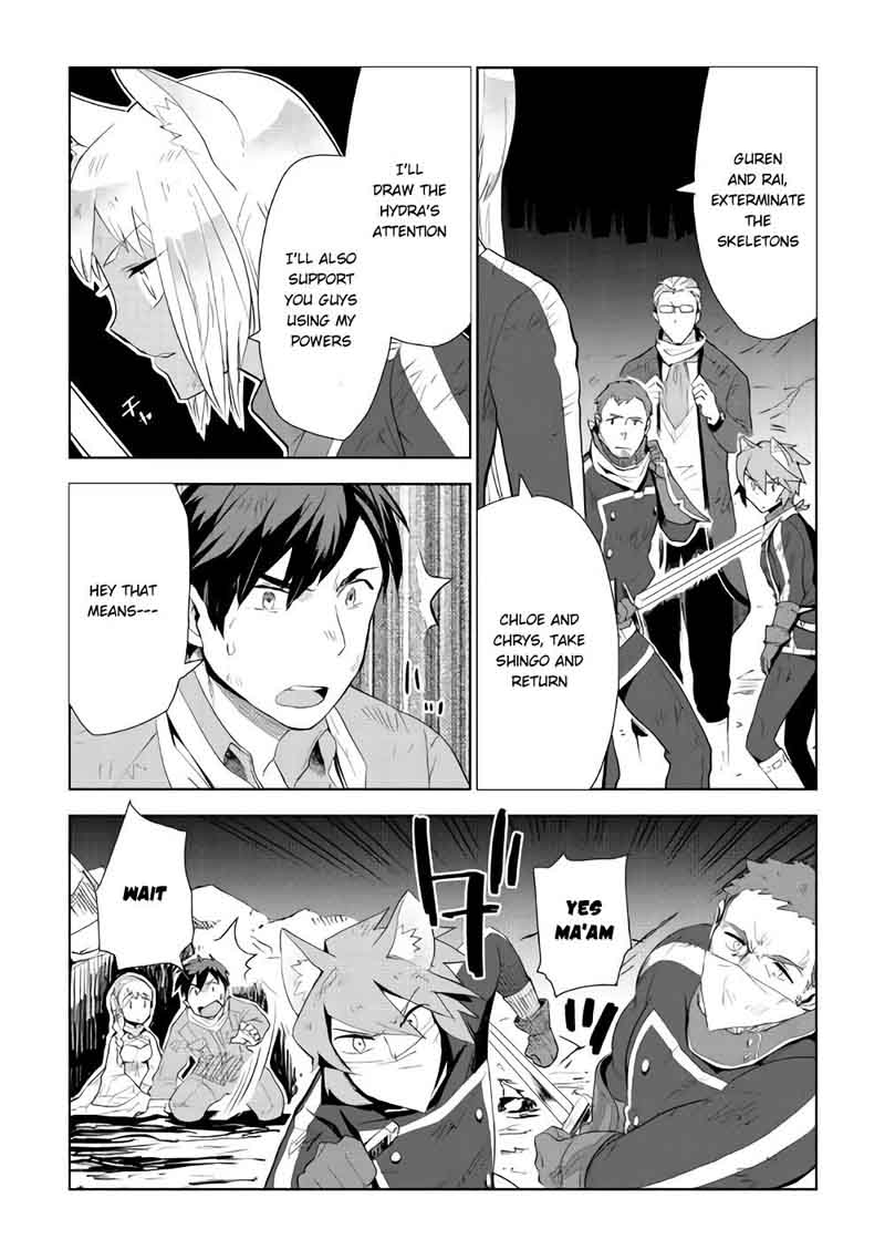 Jui San No Oshigoto In Isekai 15 6