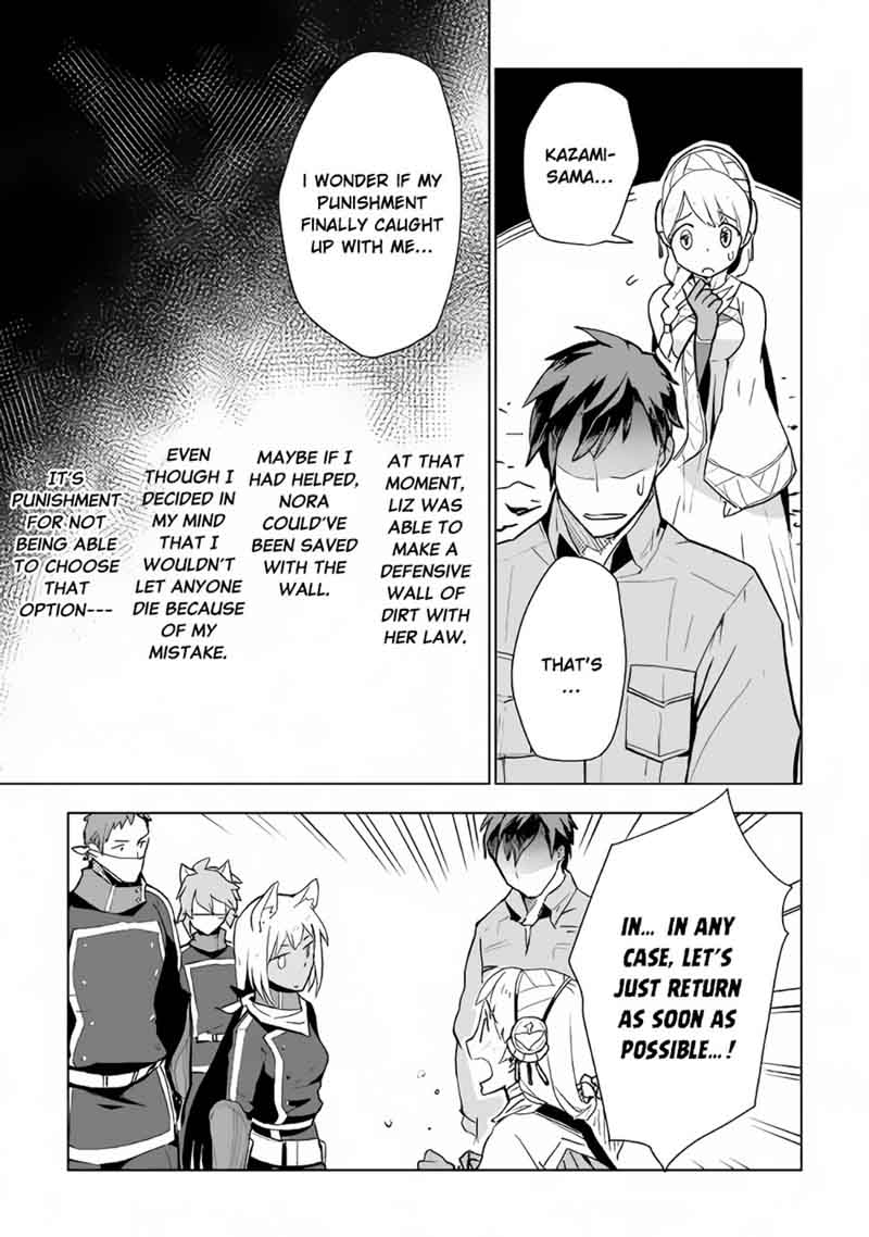 Jui San No Oshigoto In Isekai 16 10