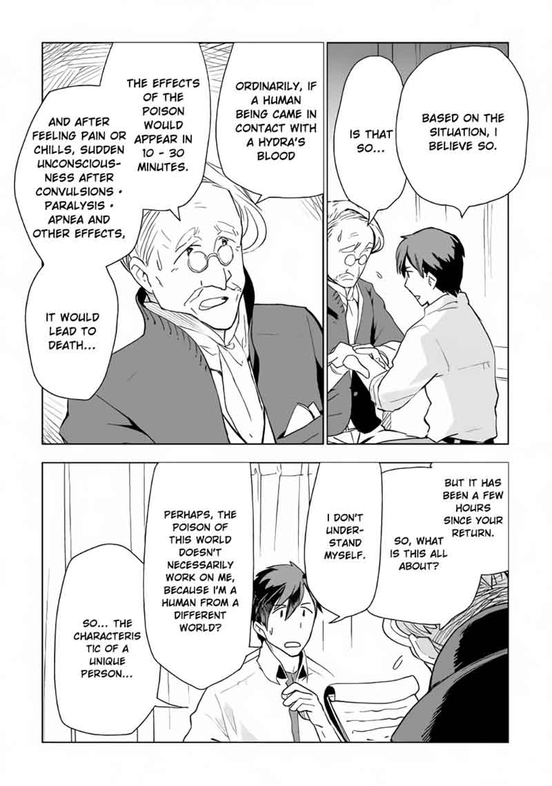Jui San No Oshigoto In Isekai 16 12