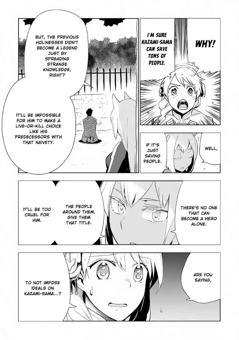 Jui San No Oshigoto In Isekai 16 16
