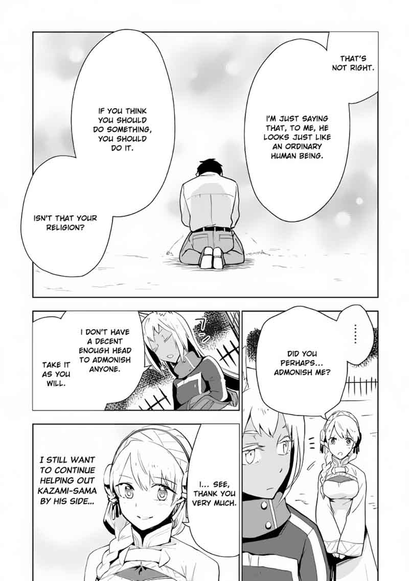 Jui San No Oshigoto In Isekai 16 17
