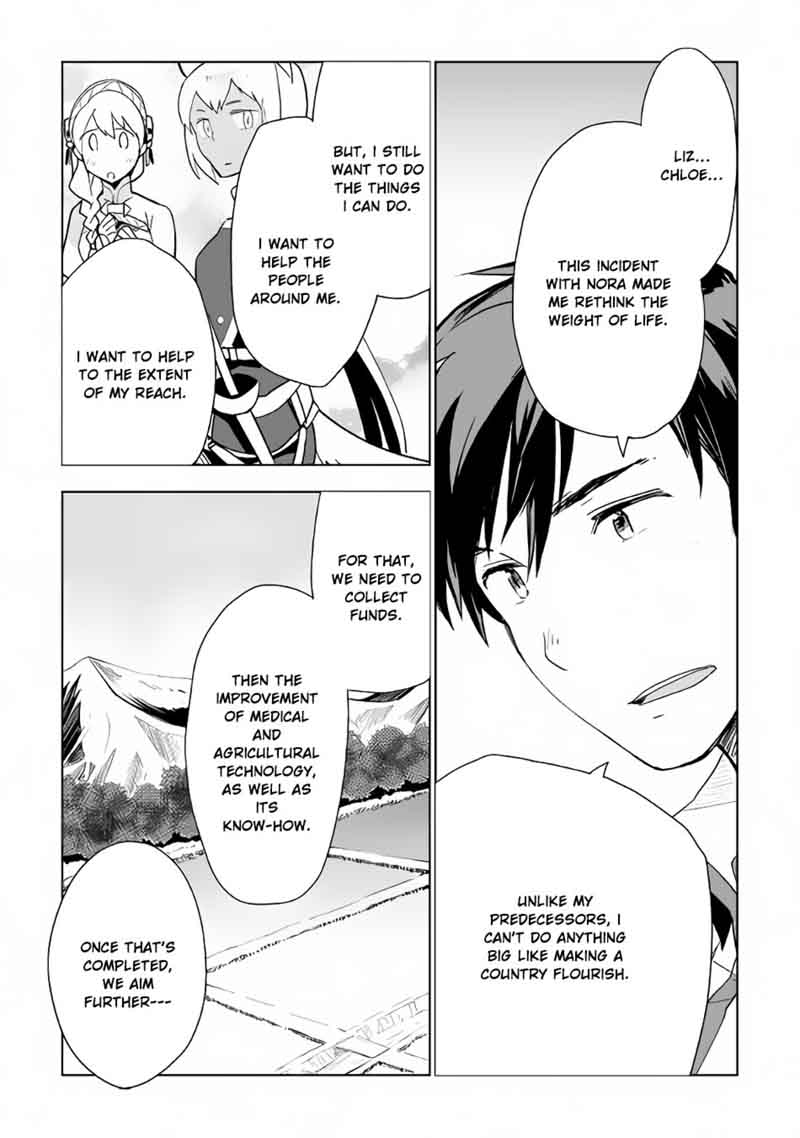 Jui San No Oshigoto In Isekai 16 22