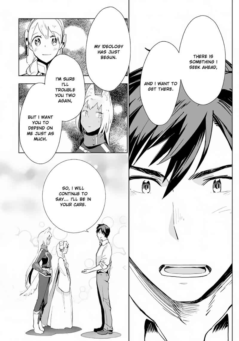 Jui San No Oshigoto In Isekai 16 23