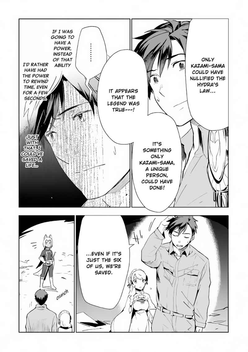 Jui San No Oshigoto In Isekai 16 6