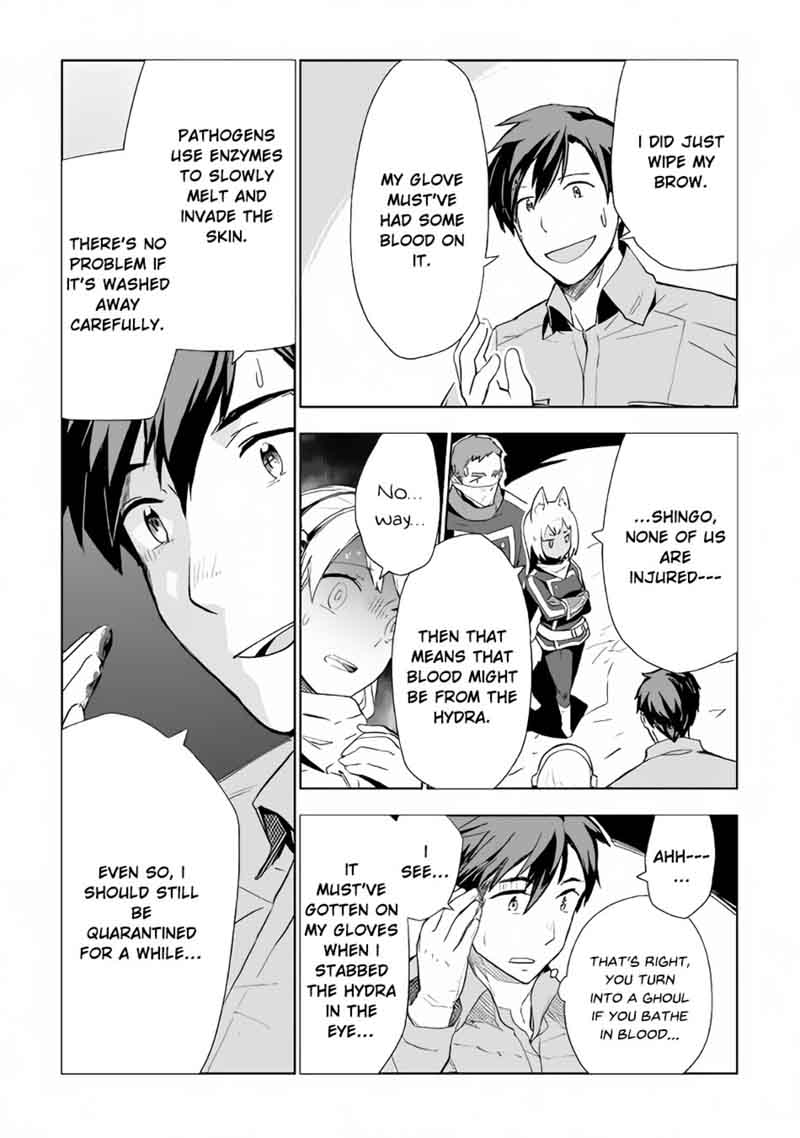 Jui San No Oshigoto In Isekai 16 8