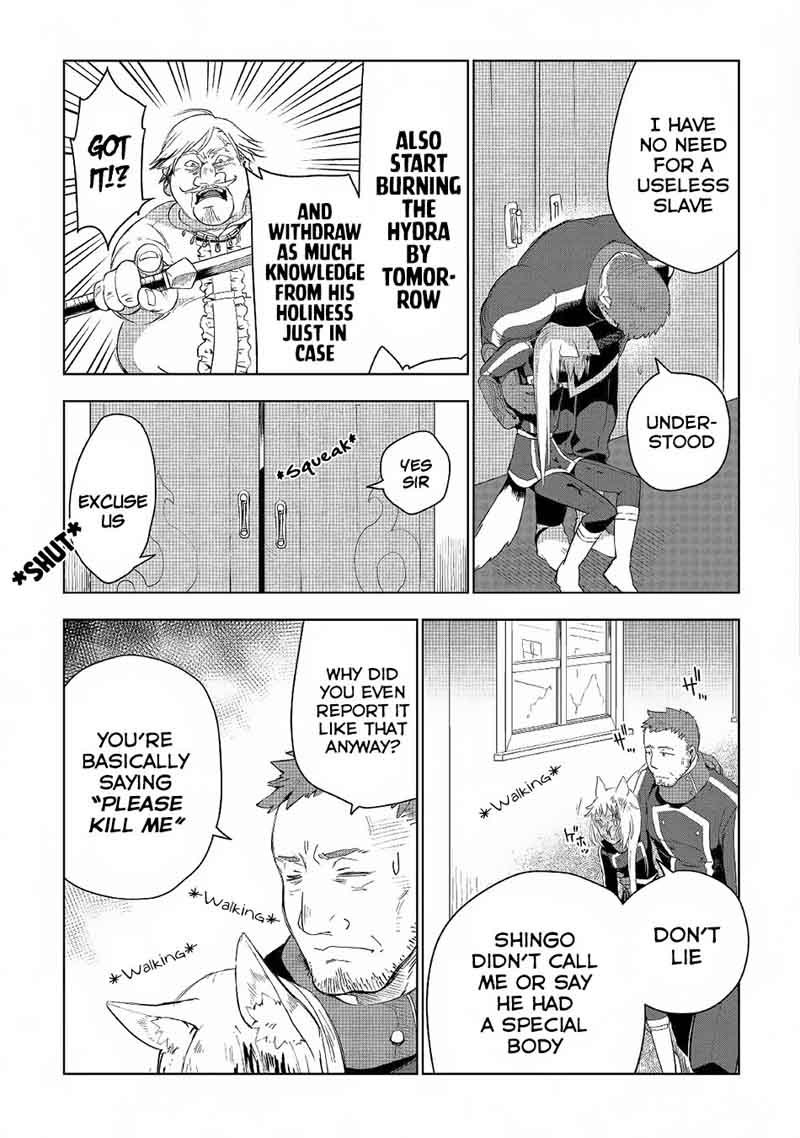 Jui San No Oshigoto In Isekai 17 23