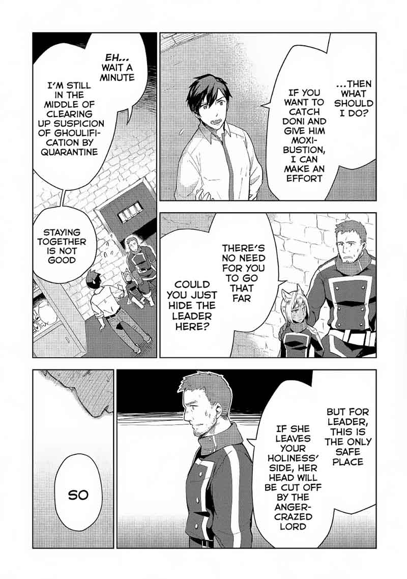 Jui San No Oshigoto In Isekai 17 3